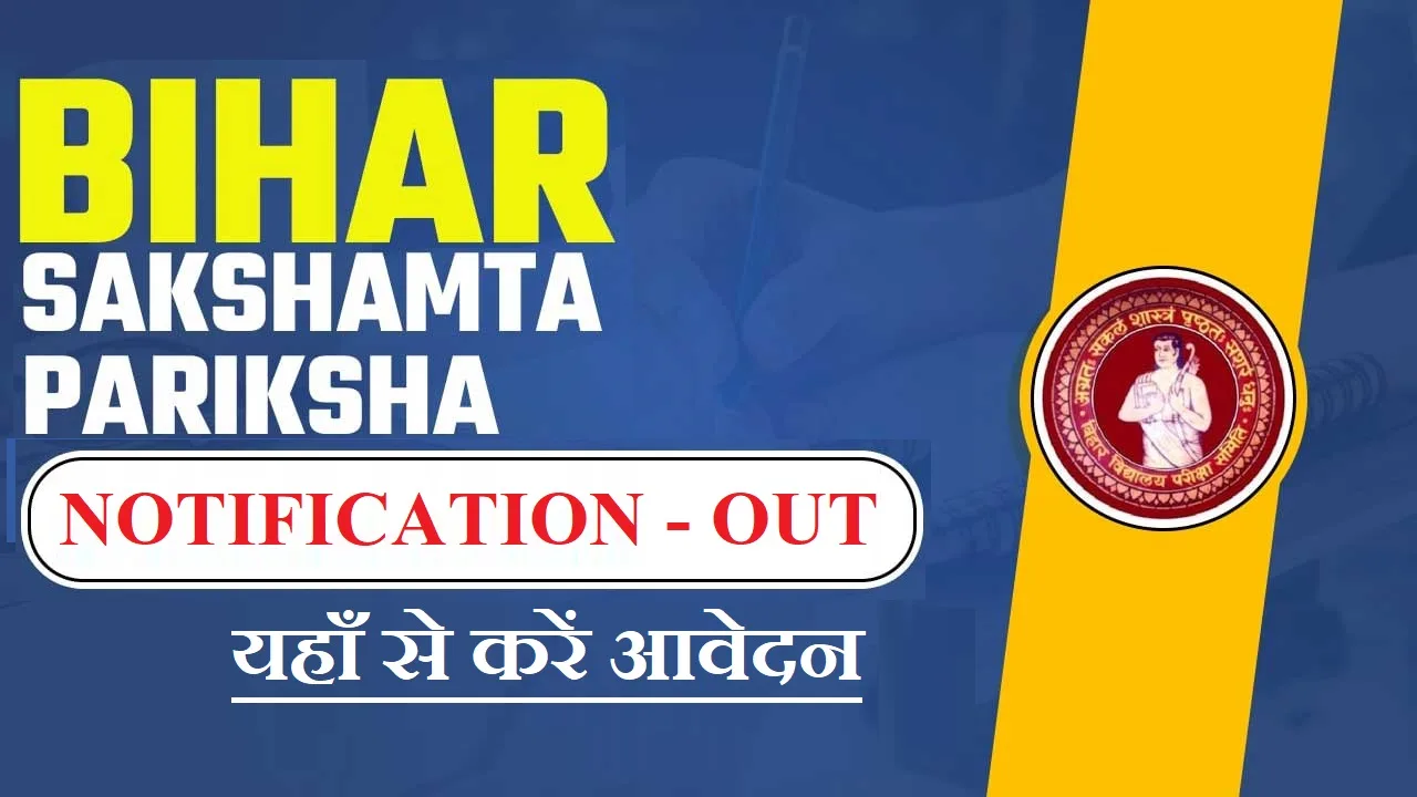 Bihar BSEB