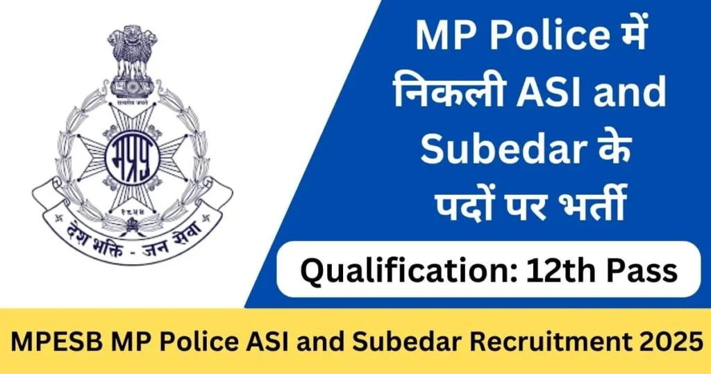 MPESB Police ASI